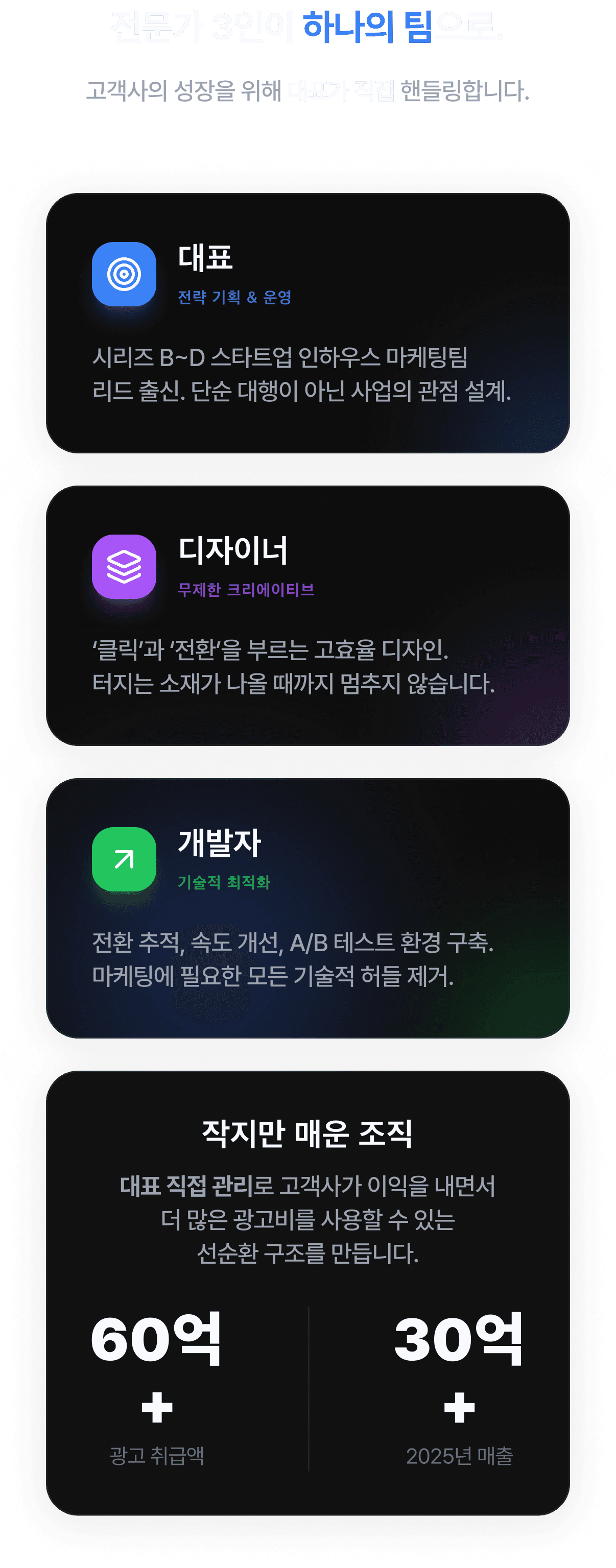 팀 소개