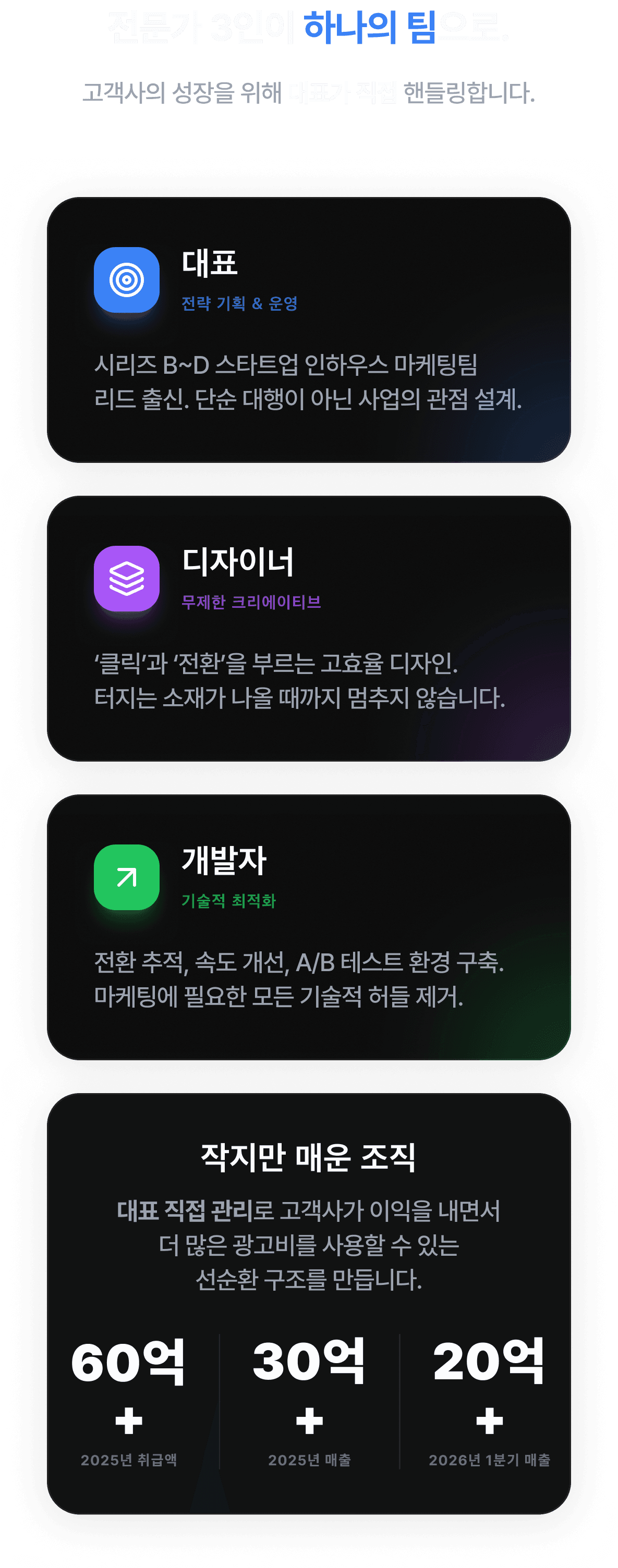 팀 소개