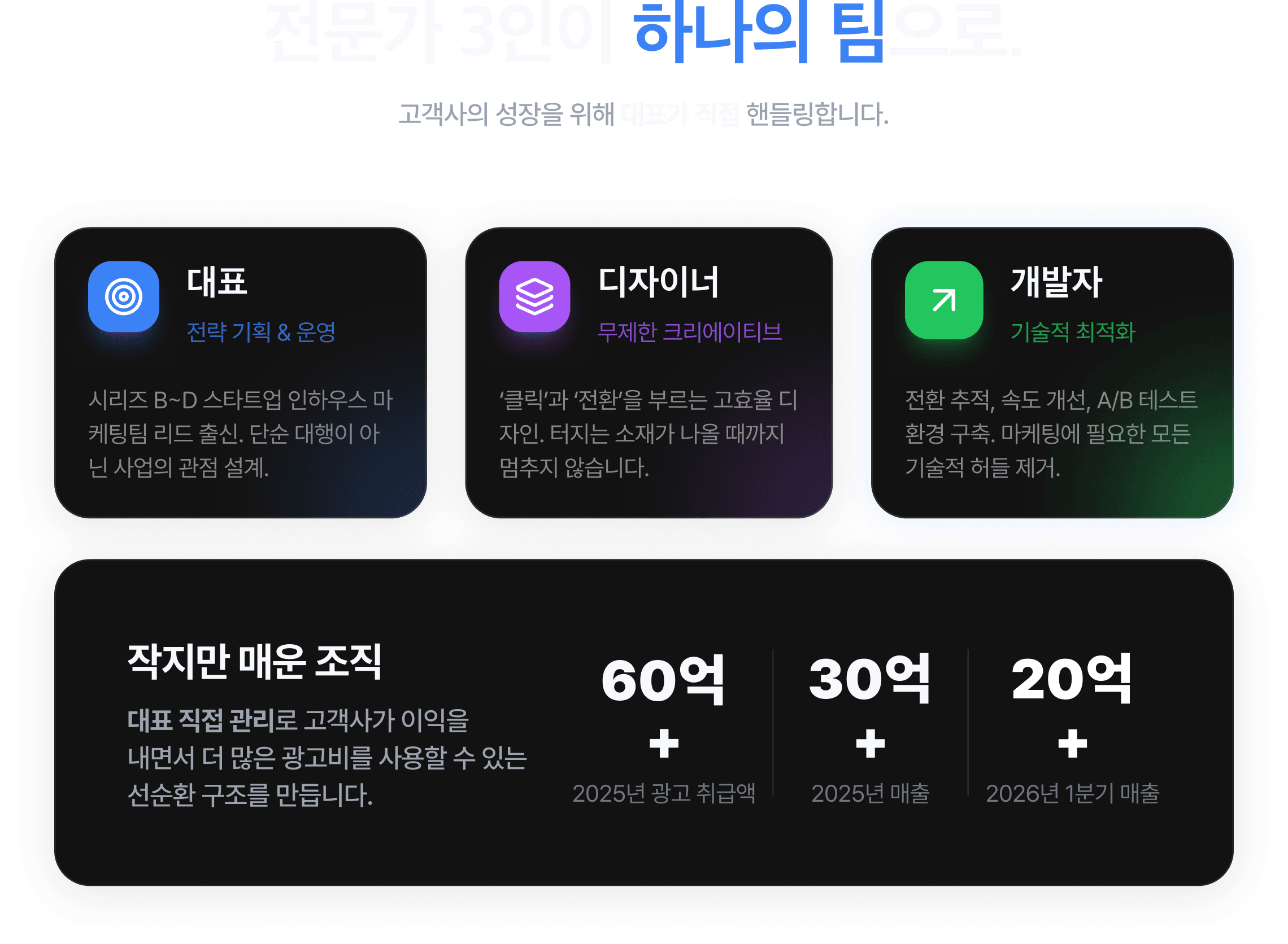 팀 소개
