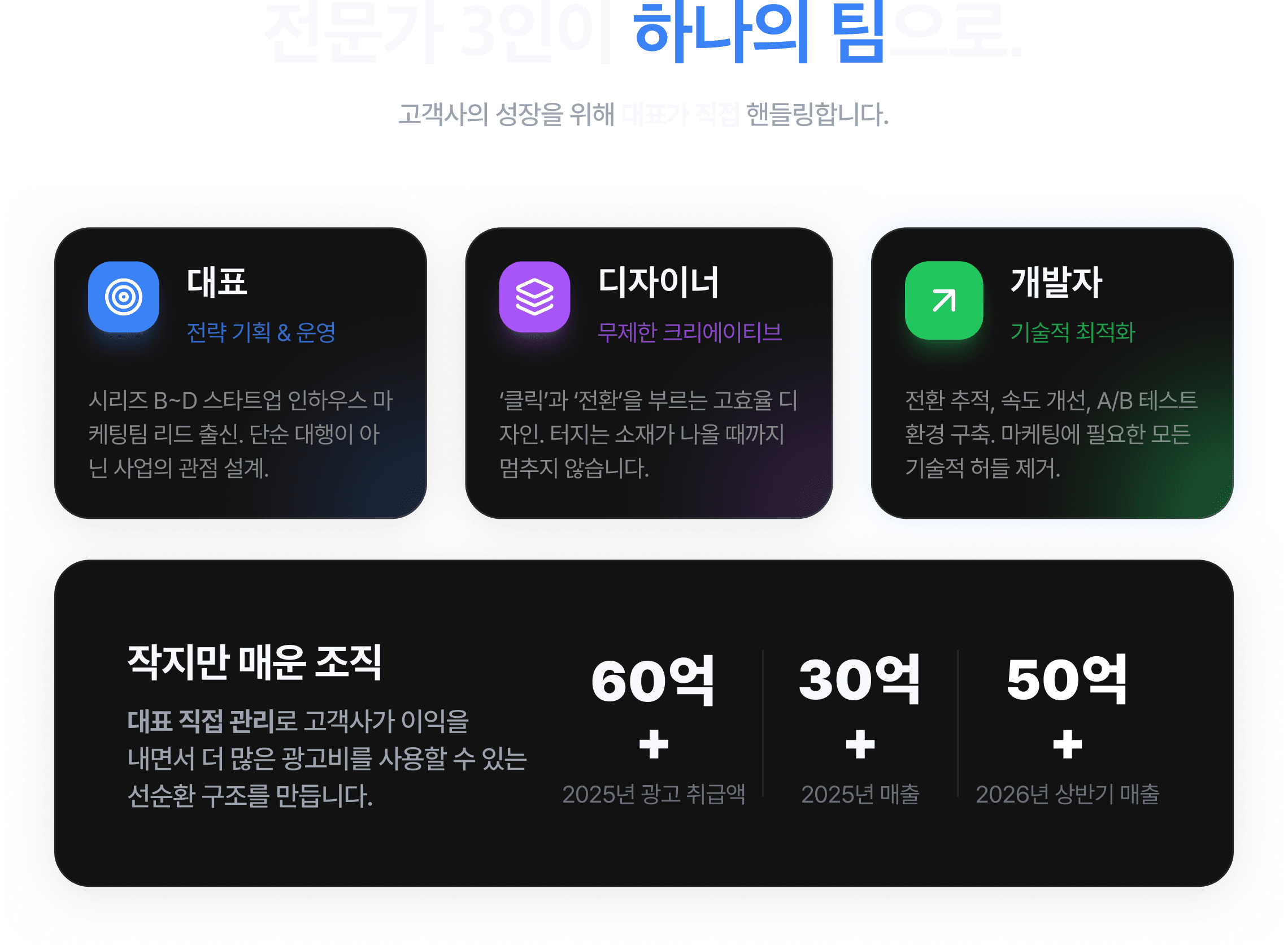 팀 소개