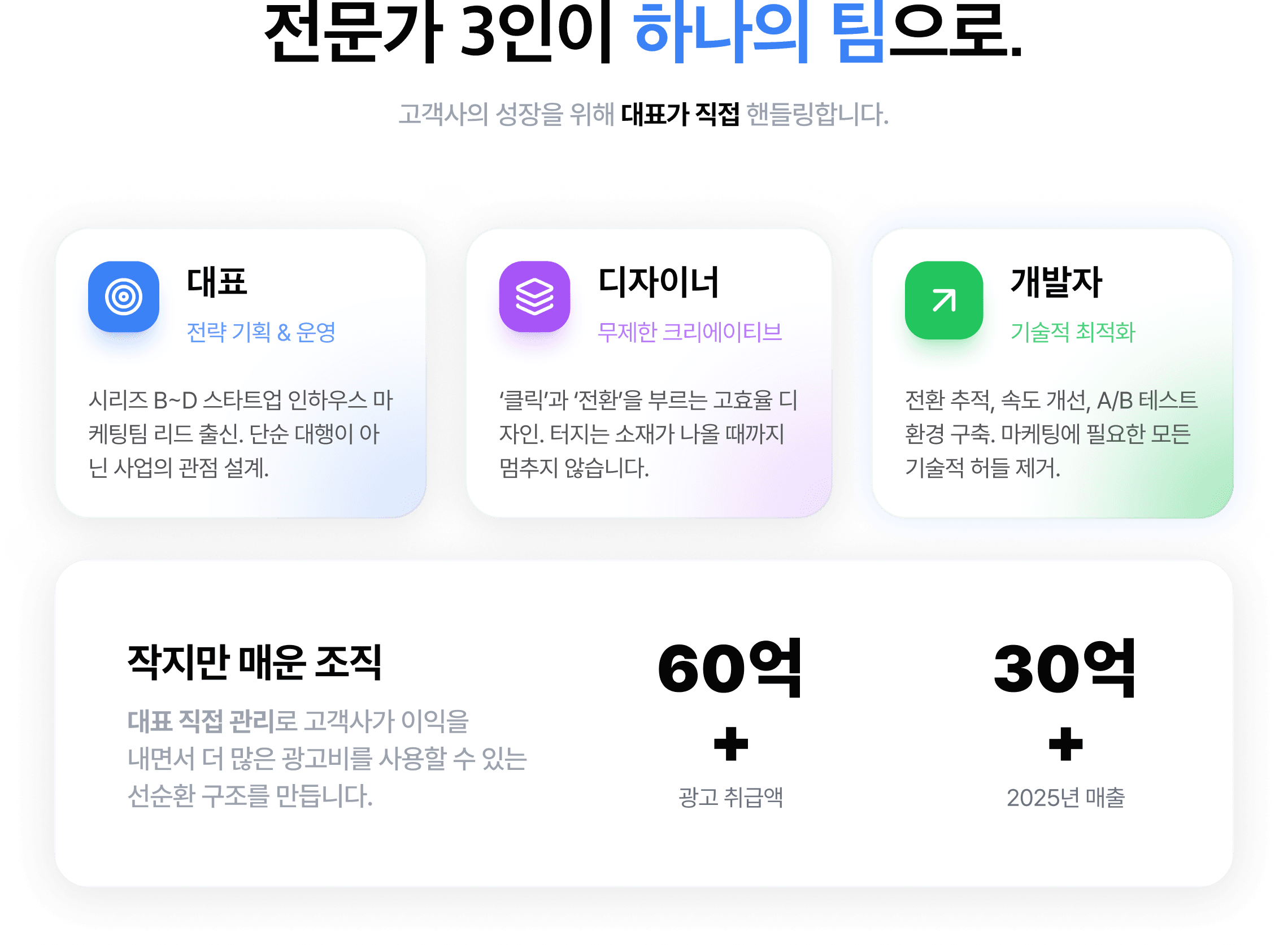 팀 소개